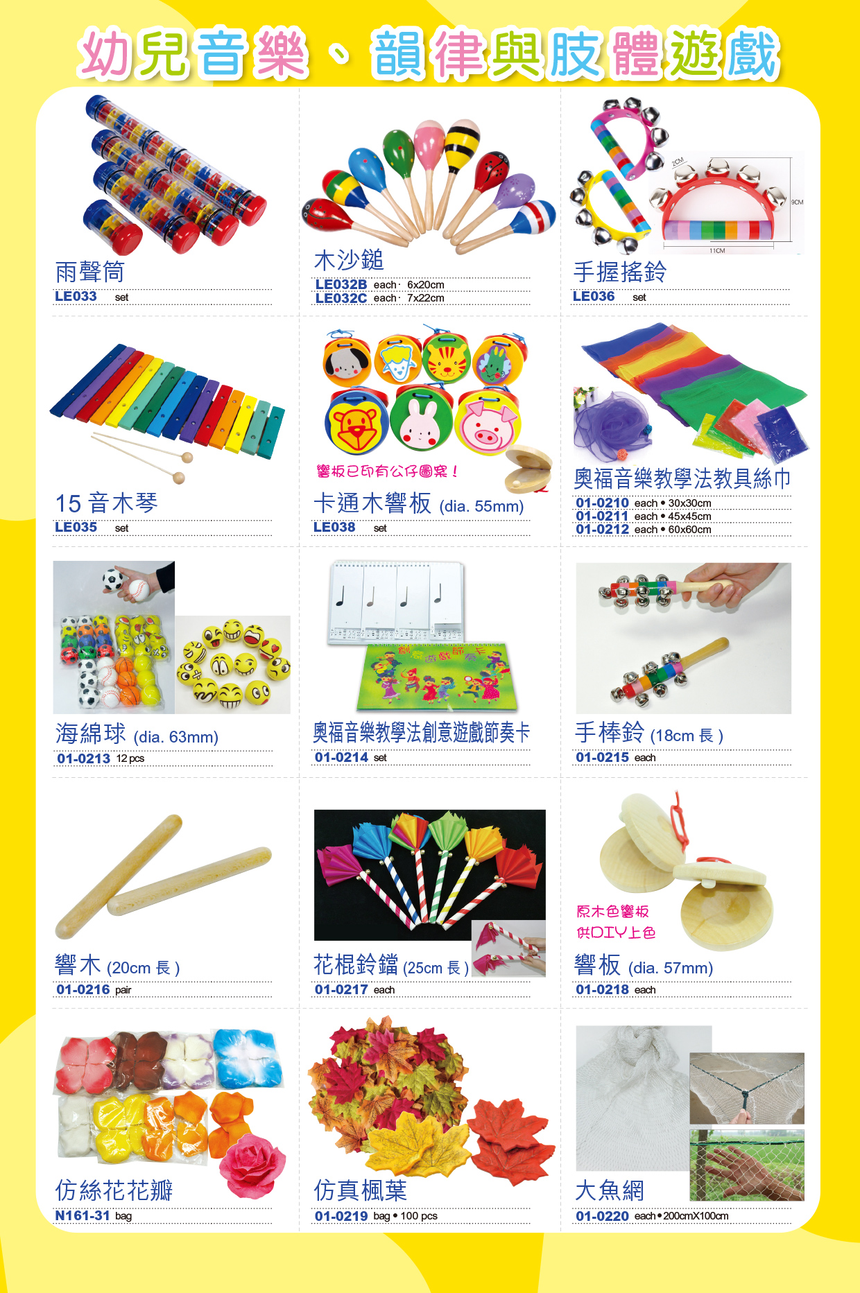 Young Learner��s Resources