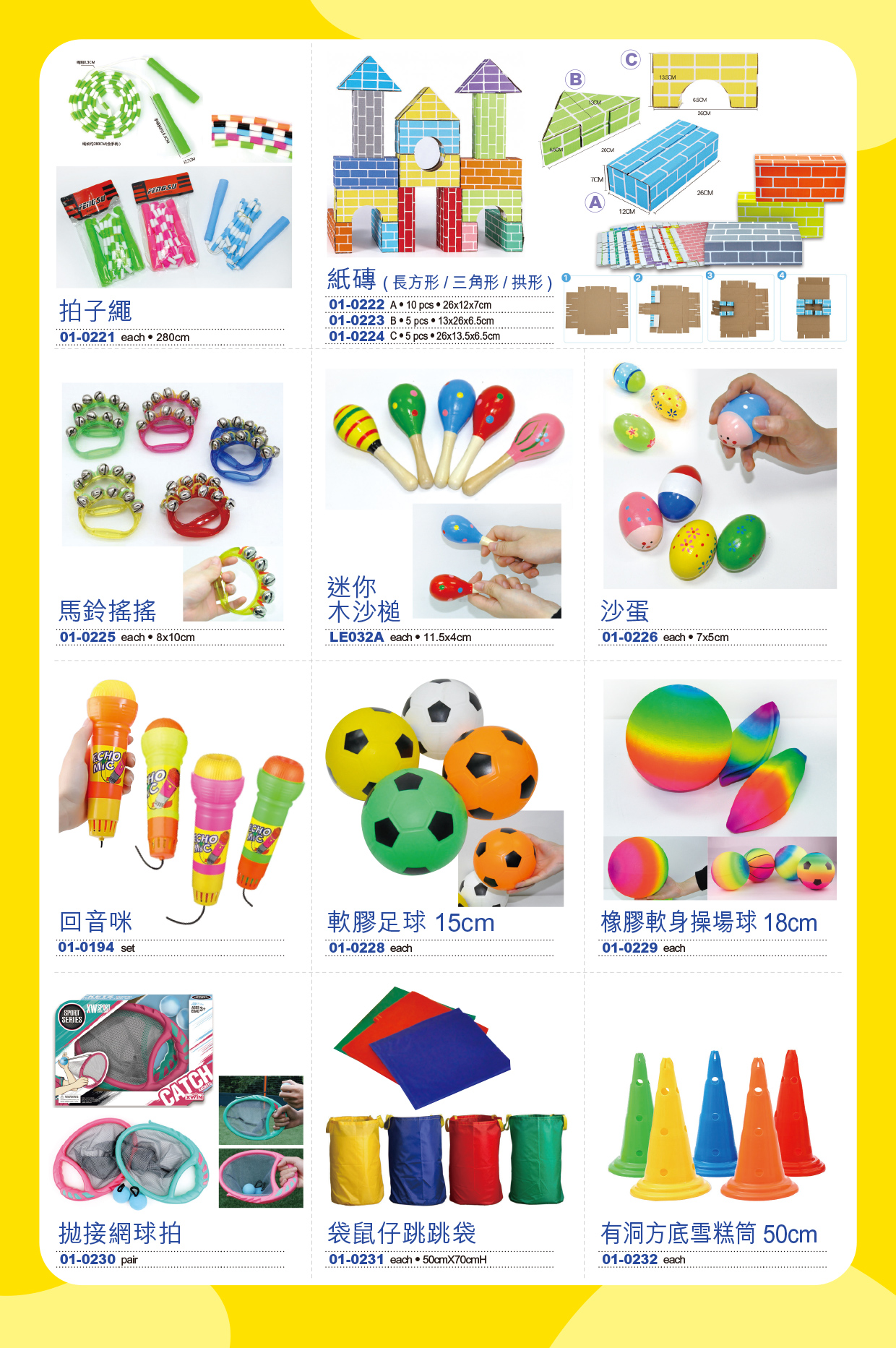 Young Learner��s Resources